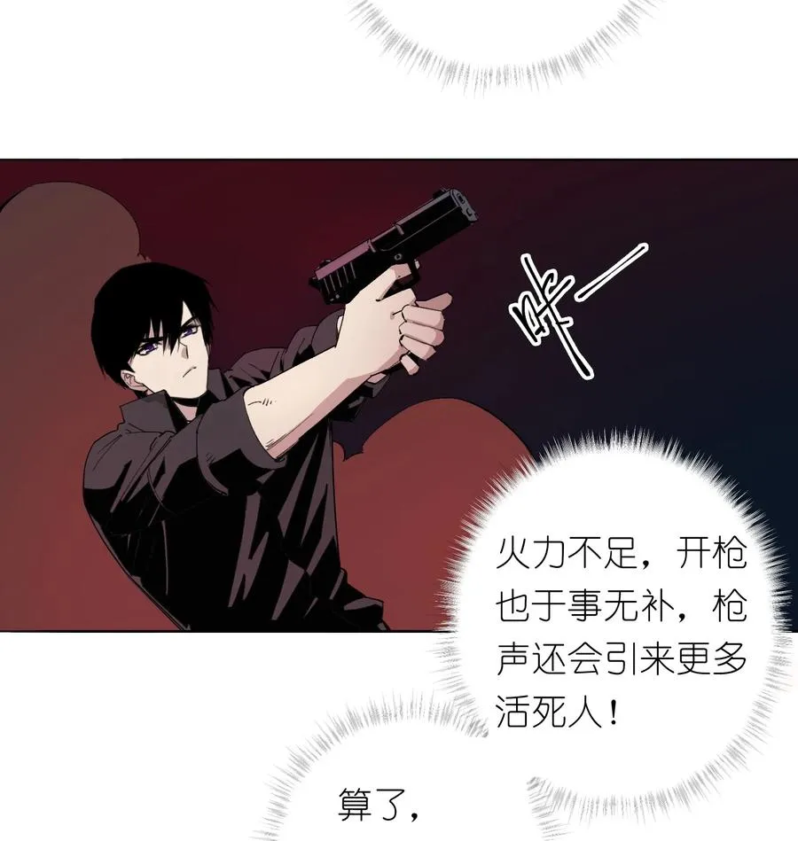 7 这只是一时的办法……11