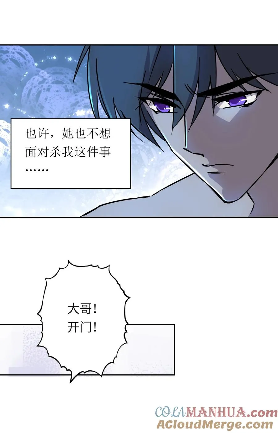 10 ……对不起打扰了66