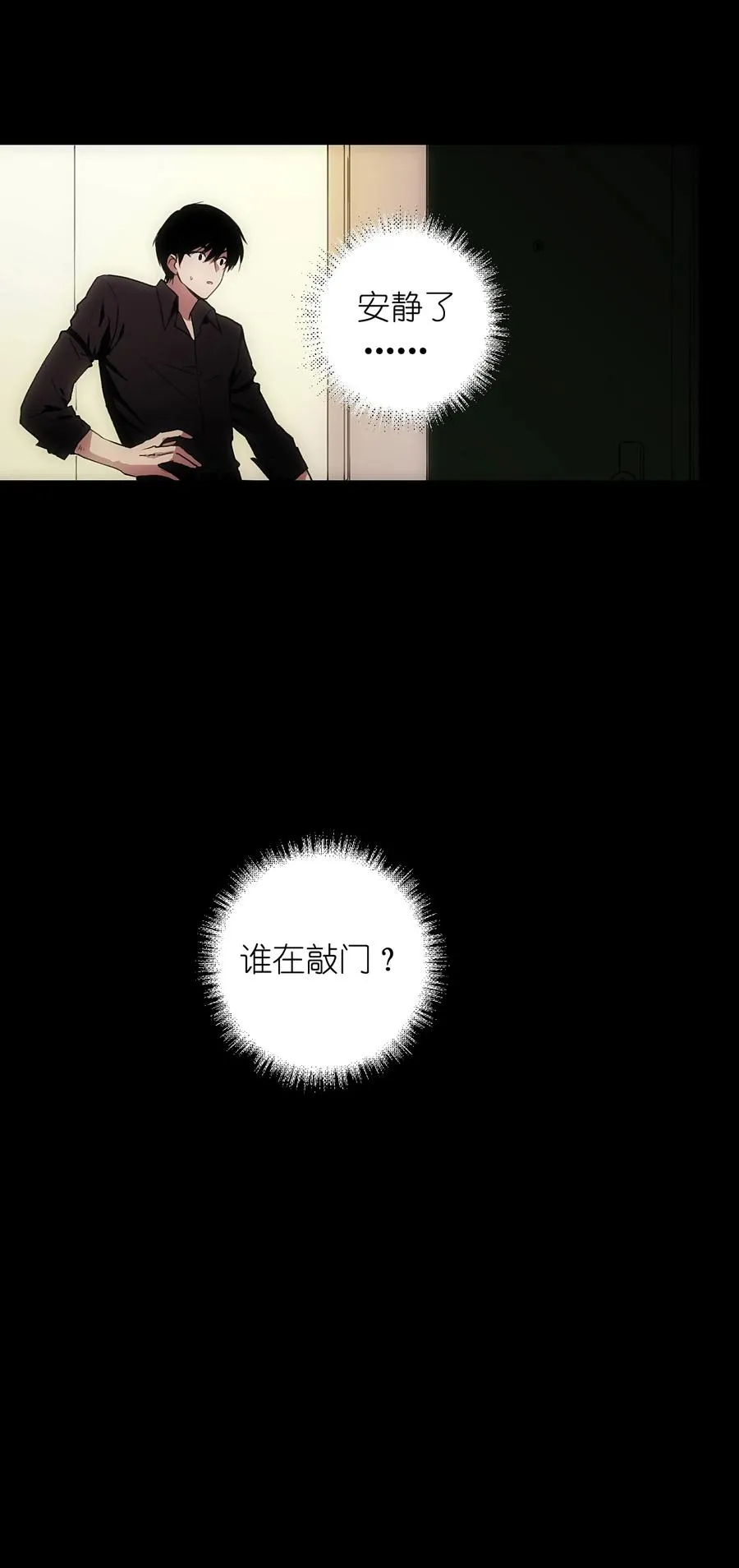 2 把门关好，千万别死了~49