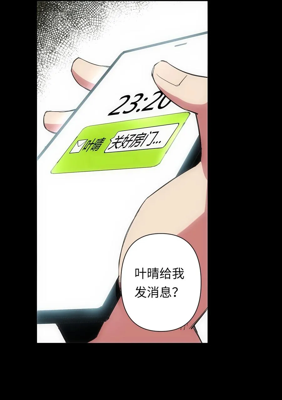 2 把门关好，千万别死了~55