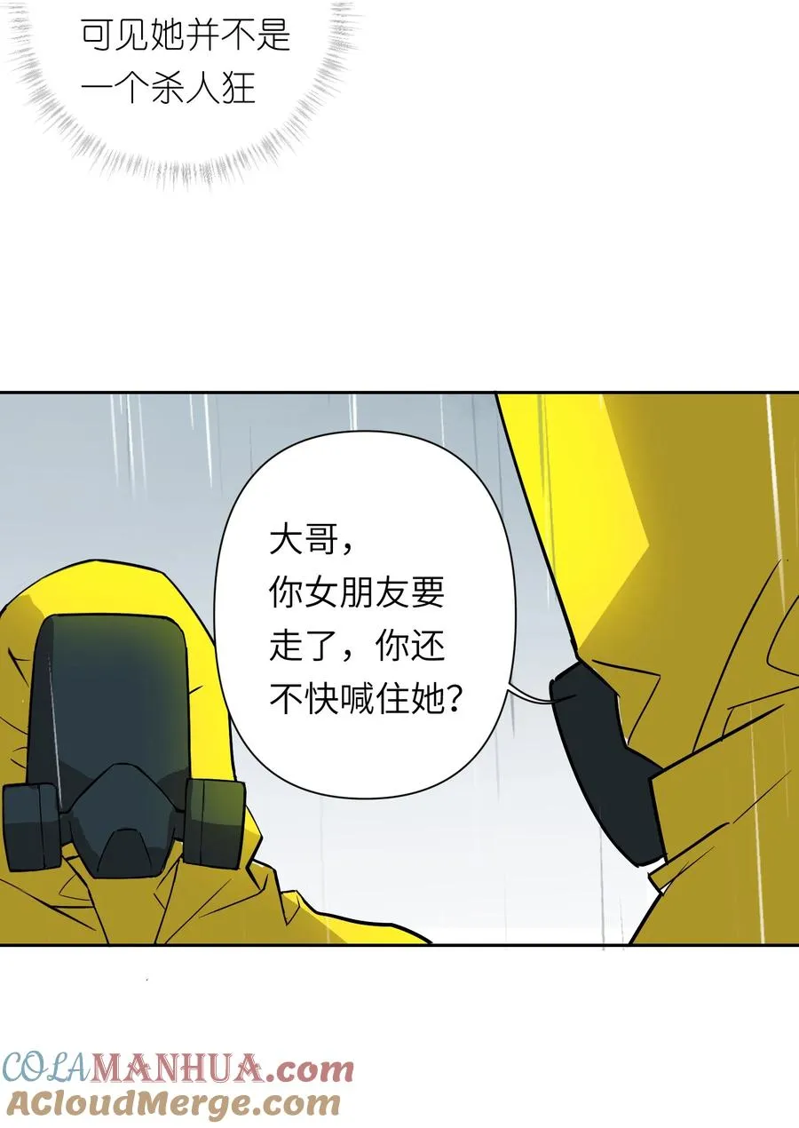 9 草，她怎么闪现了，幸好哥有金手指12