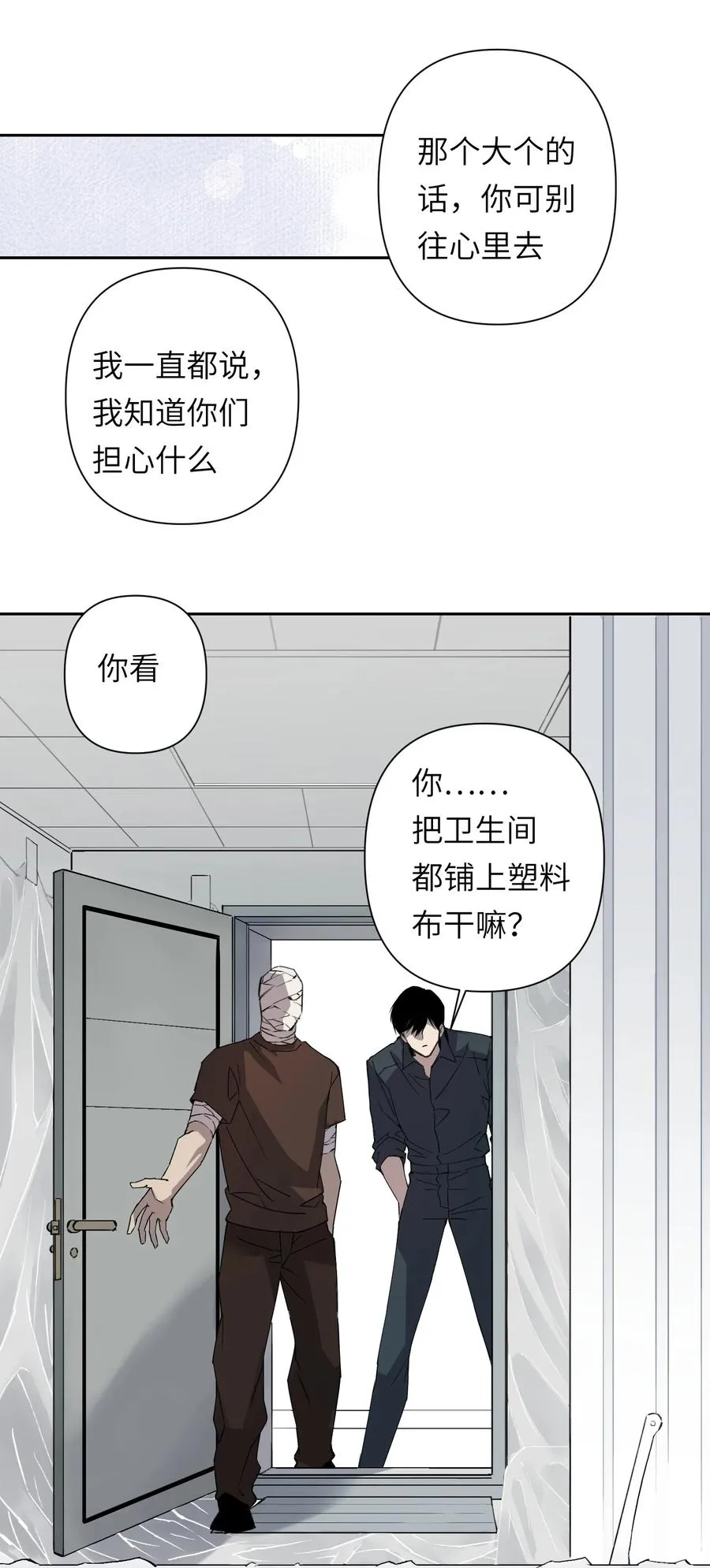 11 模拟器你玩我是吧？22