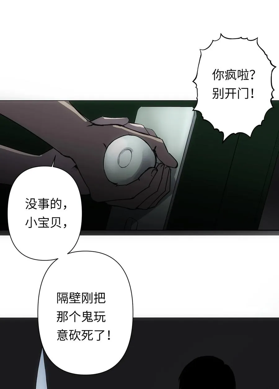 4 哥，嫂子不在家，我能进来吗？29