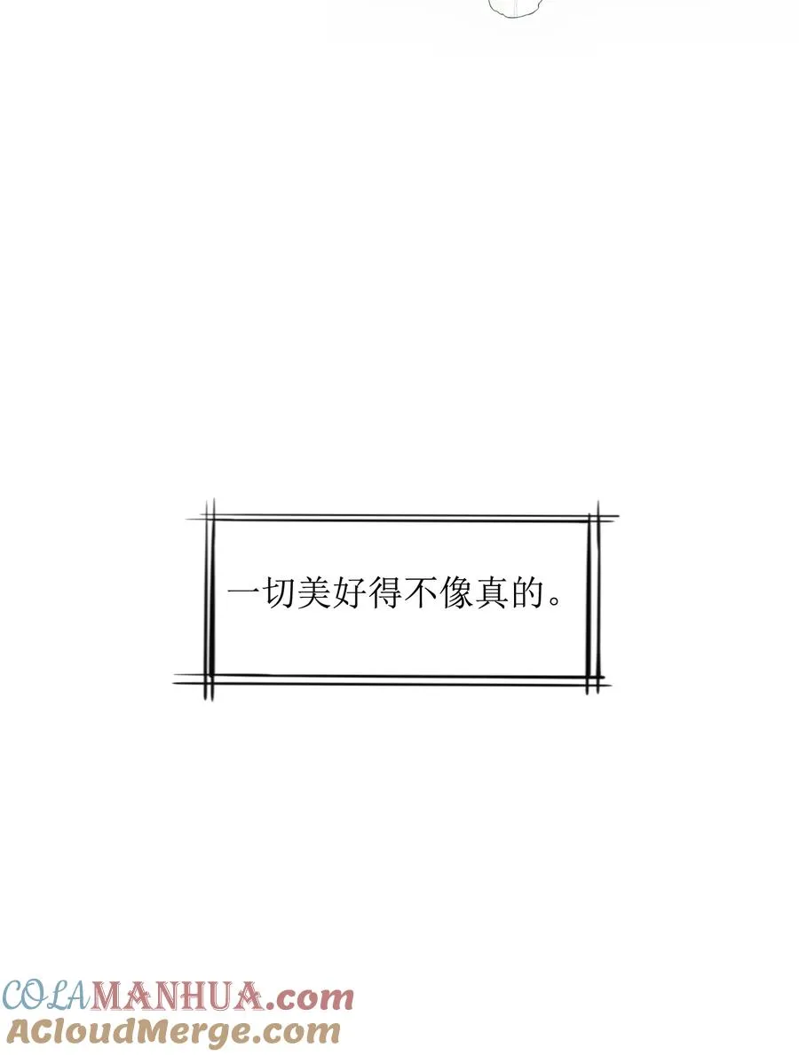 1 死于深度交流？！9