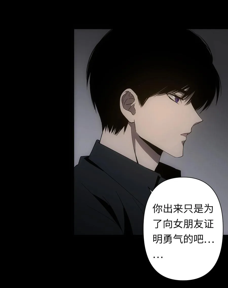 5 金手指不能停机，面包车我来了！34
