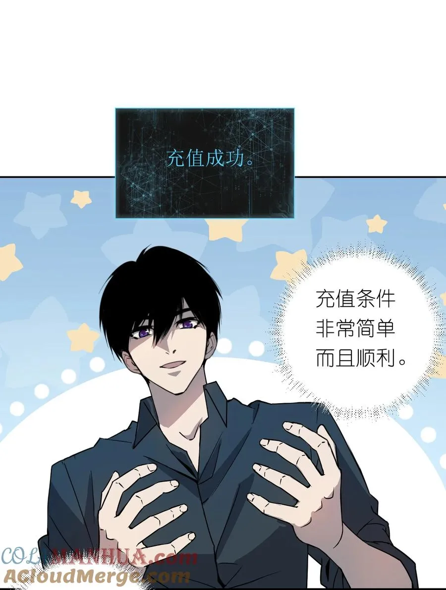 11 模拟器你玩我是吧？48