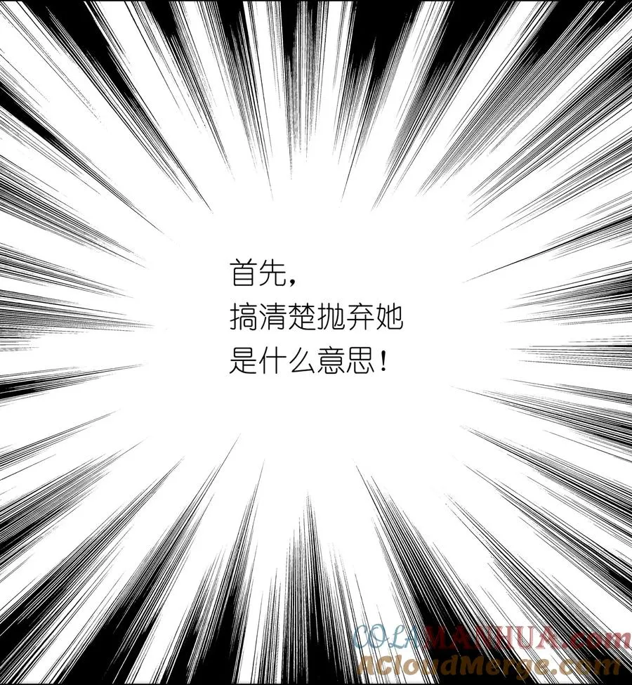 14 亲爱的，你看看这是什么？51