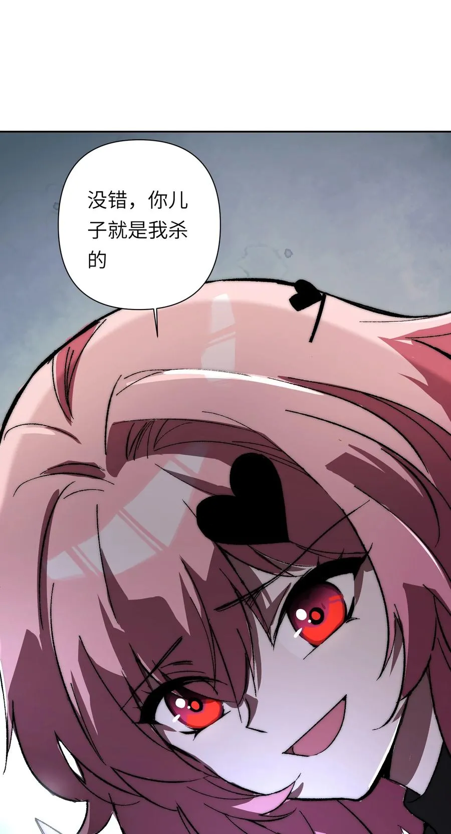 18 她想把你制成标本，她爱你！13