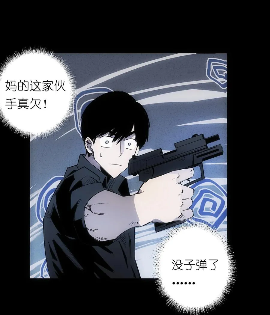5 金手指不能停机，面包车我来了！50