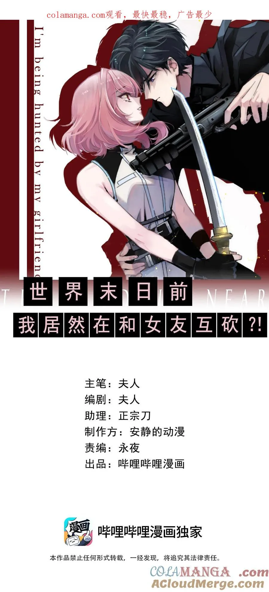 20 先说服自己，再说服叶晴0