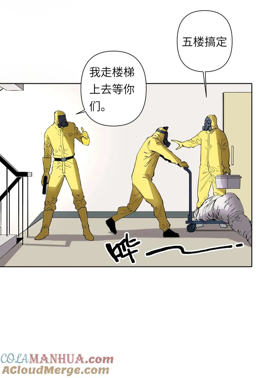 8 快看那边——有个女人！33