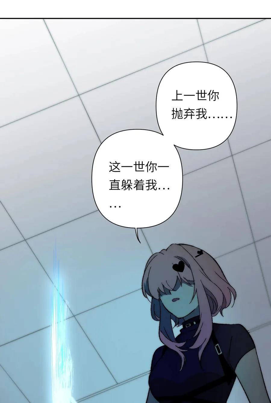 16 永远在一起2