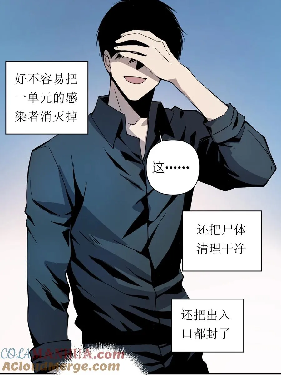 11 模拟器你玩我是吧？51