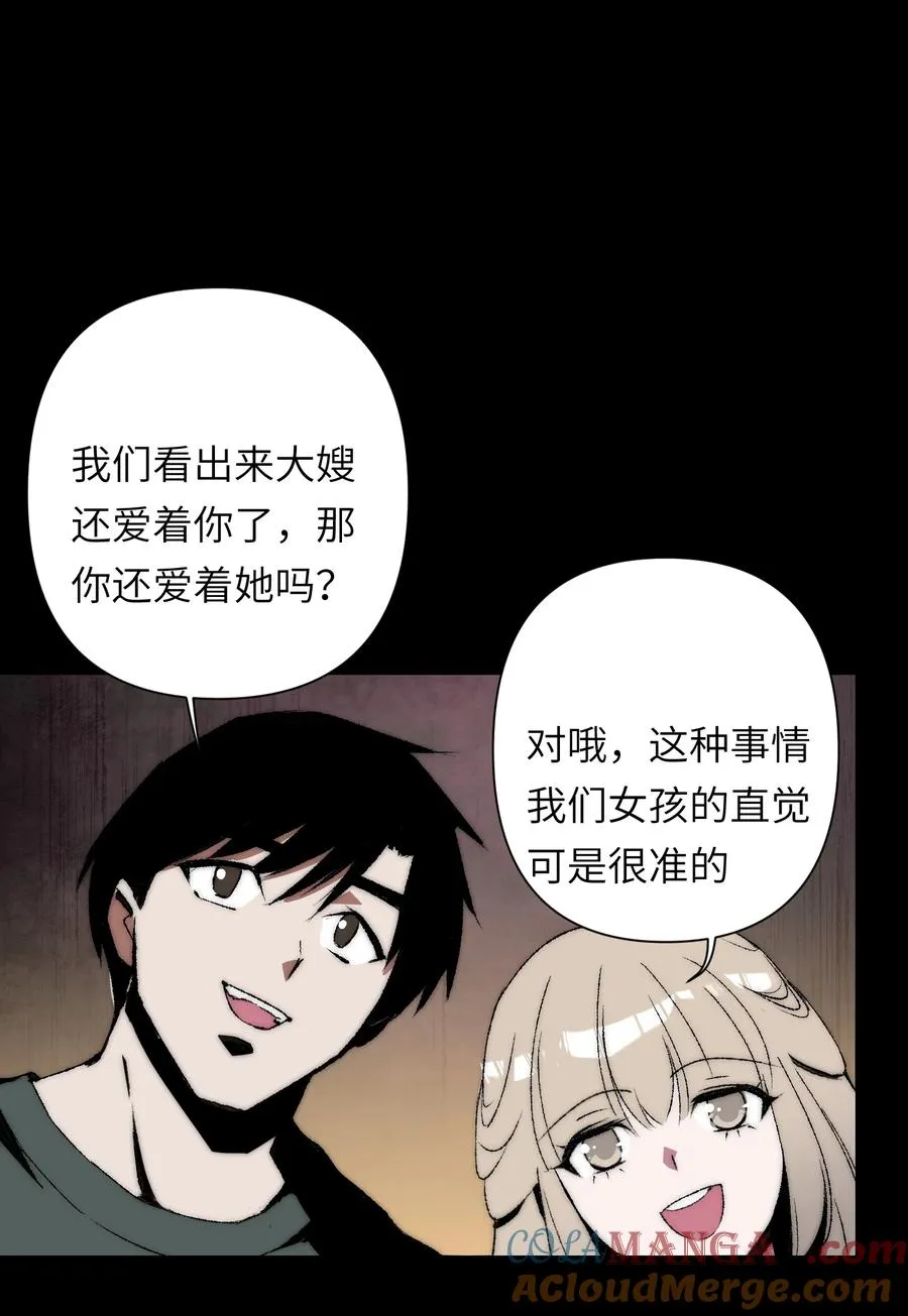 20 先说服自己，再说服叶晴15