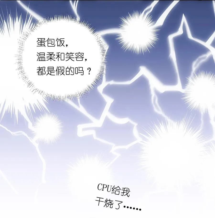 1 死于深度交流？！41