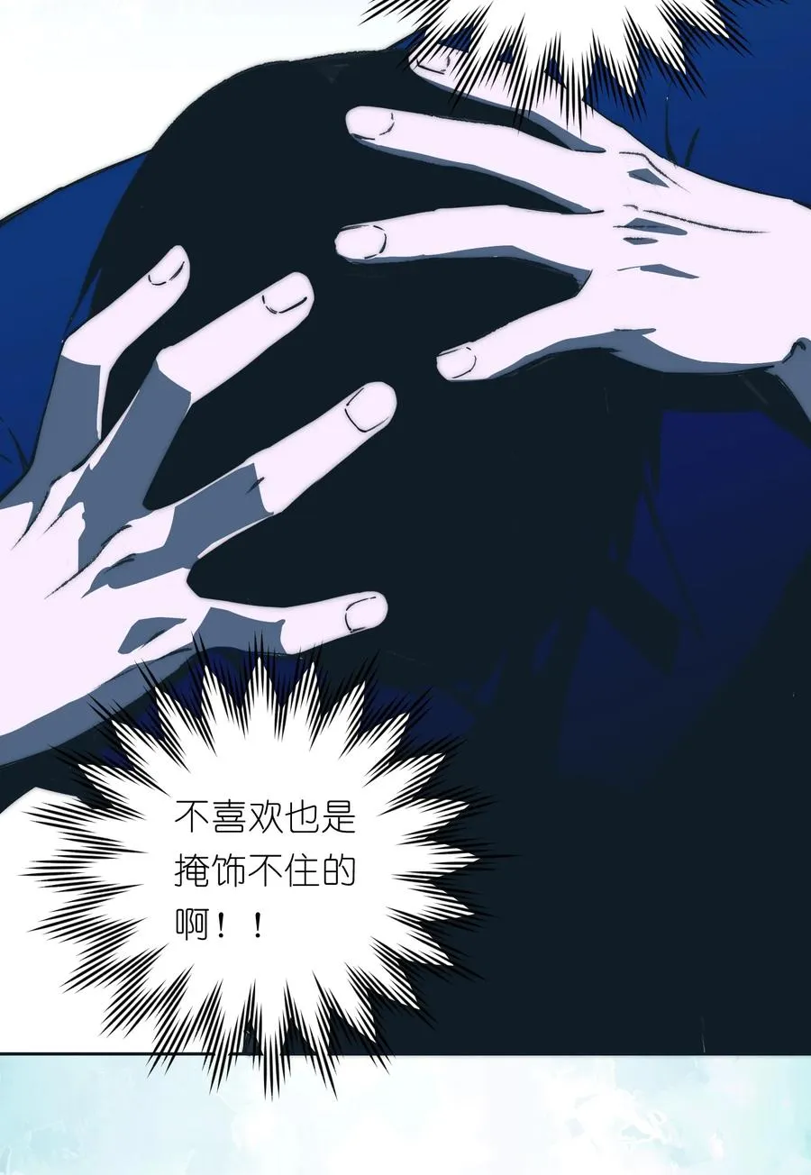 20 先说服自己，再说服叶晴17