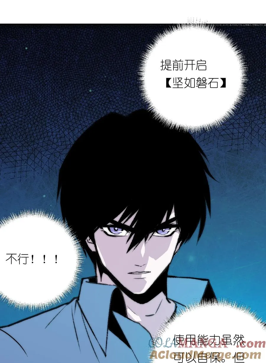 20 先说服自己，再说服叶晴57