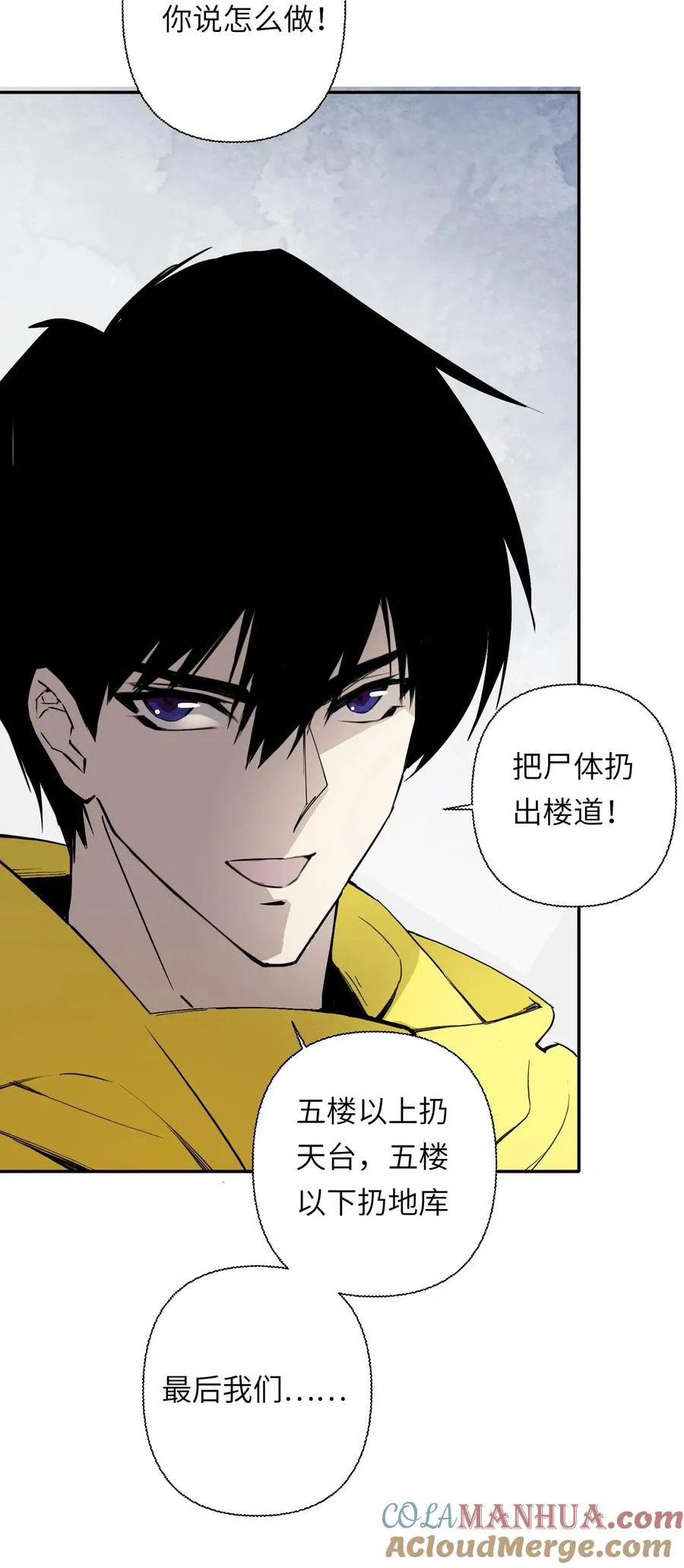 8 快看那边——有个女人！21