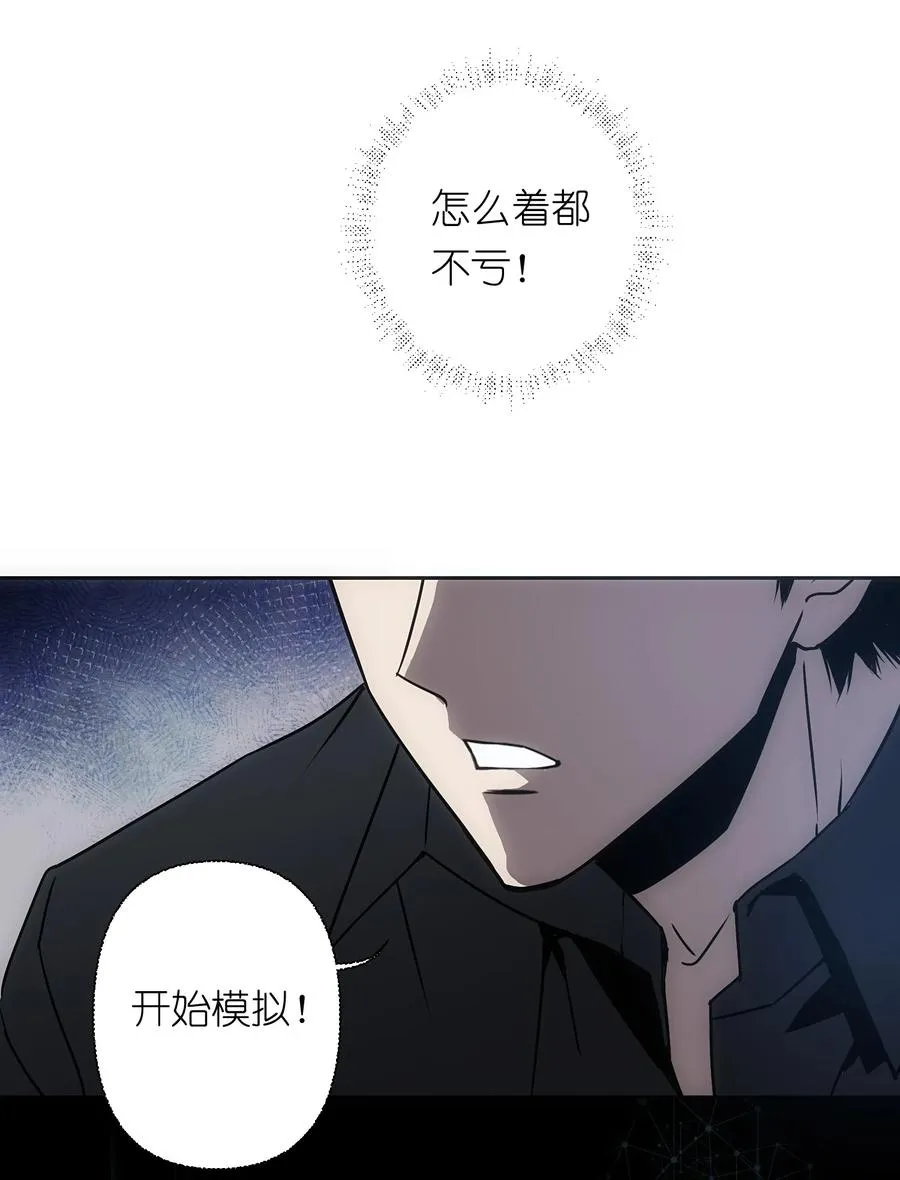 5 金手指不能停机，面包车我来了！25