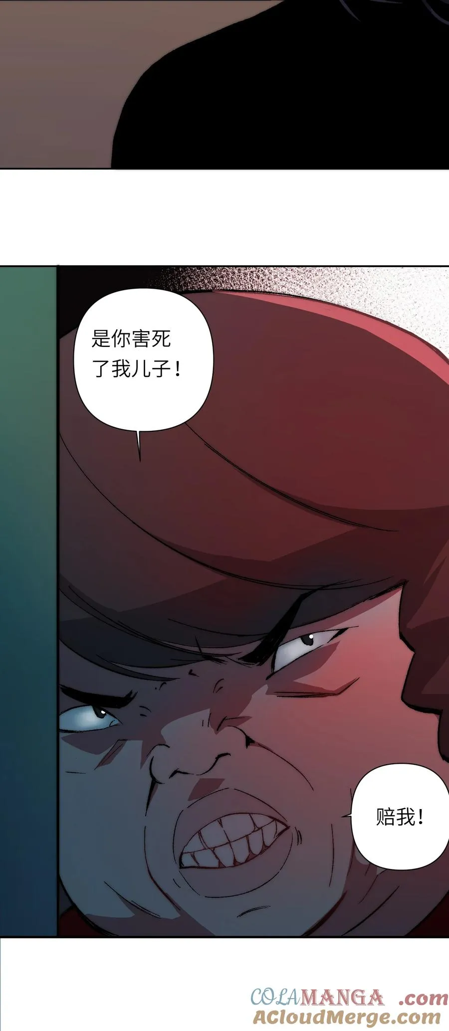 18 她想把你制成标本，她爱你！12