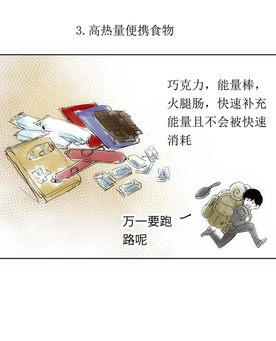 2 把门关好，千万别死了~88