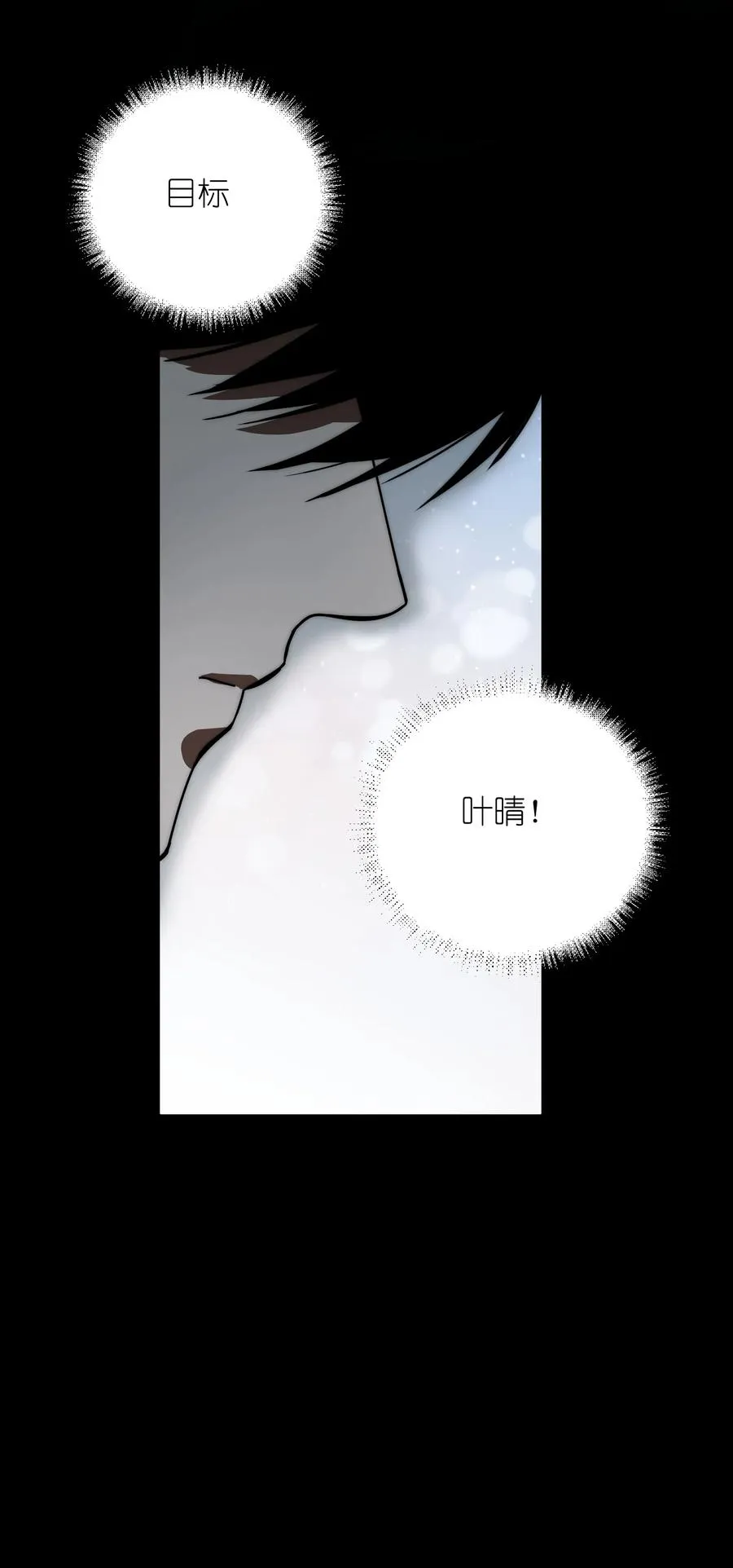 19 危机升级，首要目标是粮仓和队友26