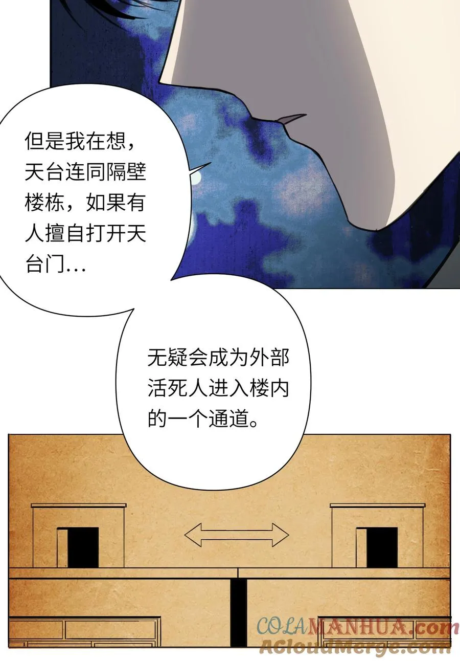 7 这只是一时的办法……45