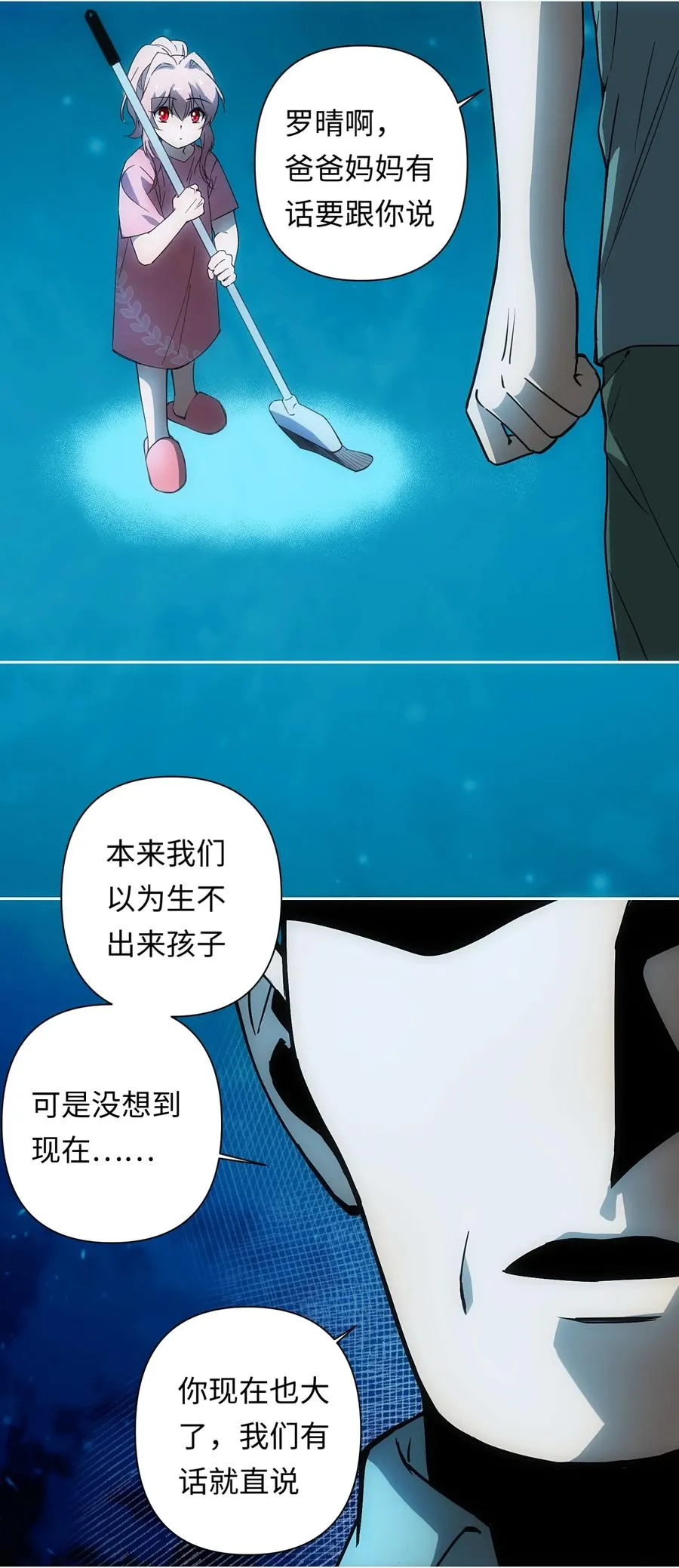 13 他曾照亮我的人生4