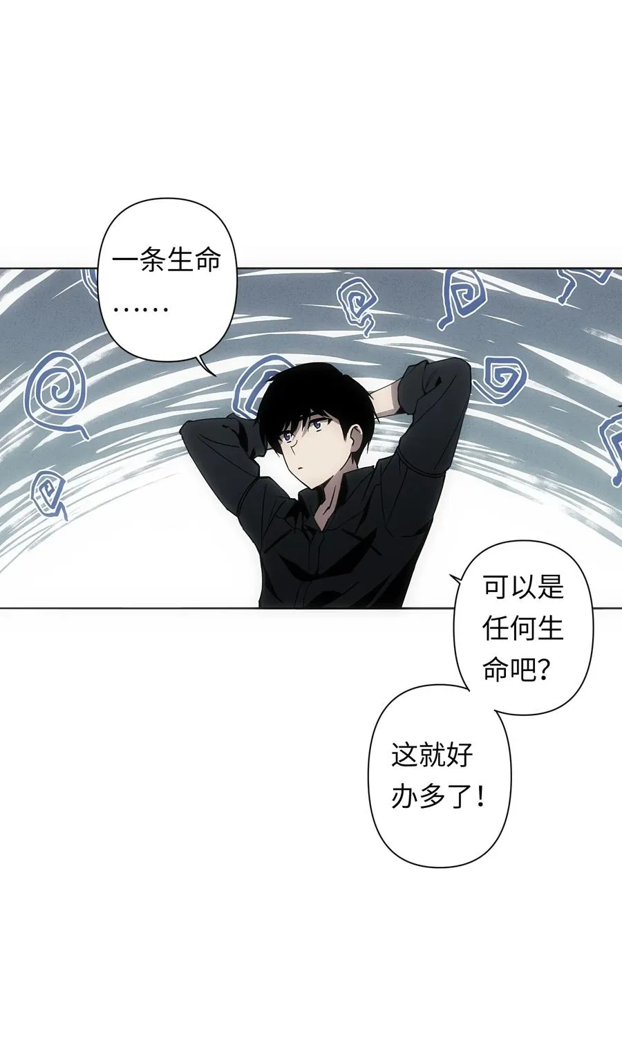 3 好想问问叶晴什么情况……53