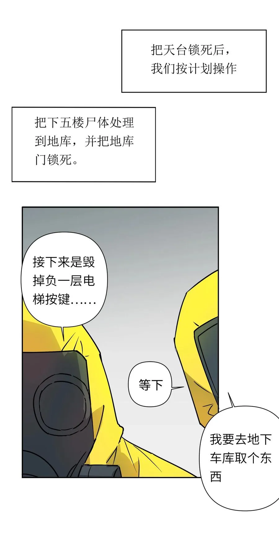 9 草，她怎么闪现了，幸好哥有金手指15