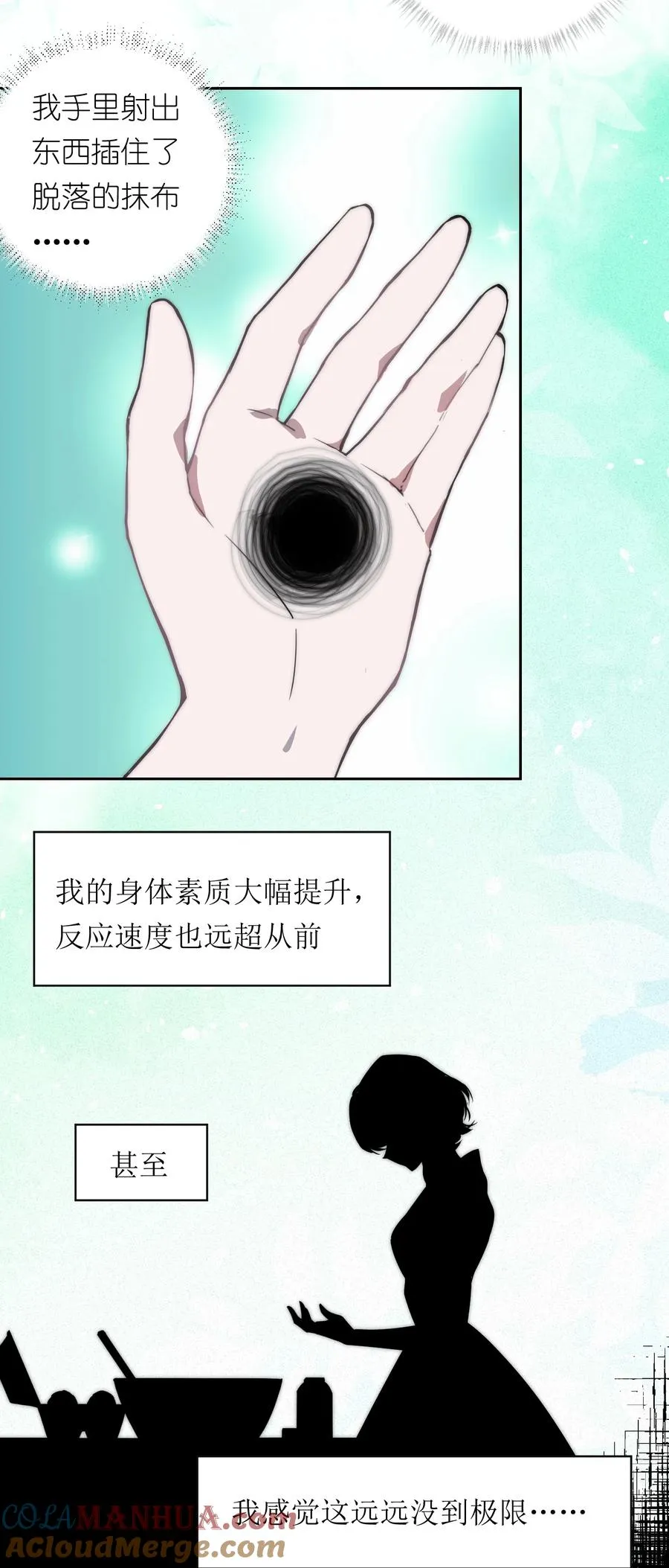 14 亲爱的，你看看这是什么？6