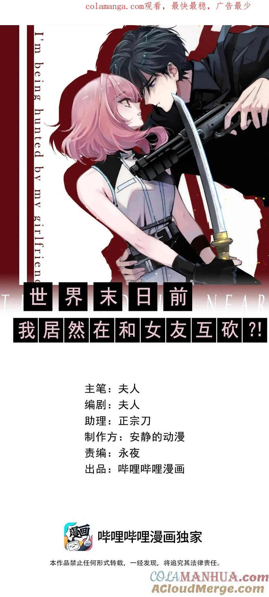 7 这只是一时的办法……0