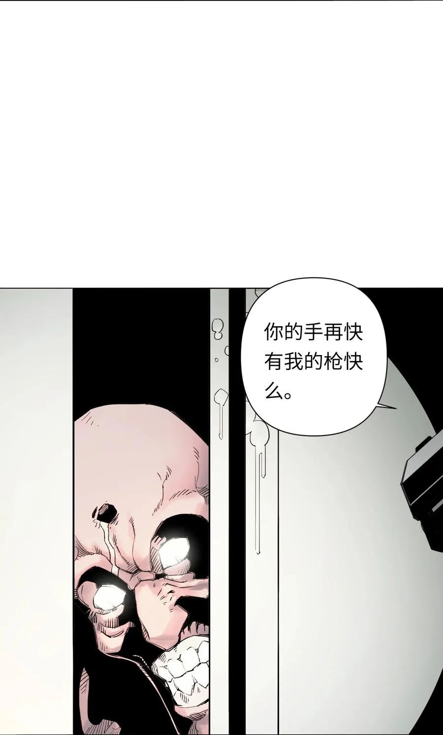 6 模拟体验越来越真实，以后要小心了40