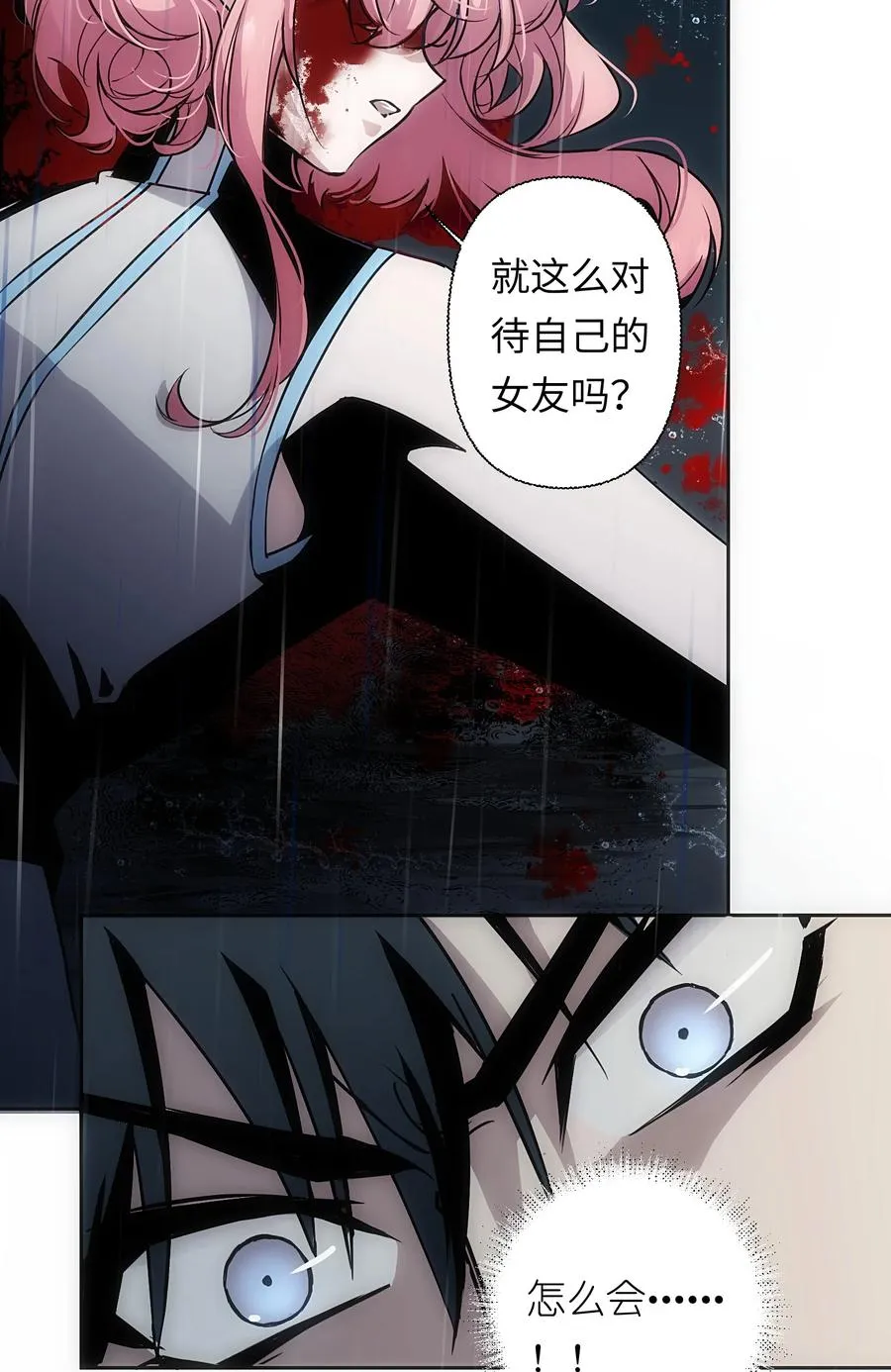 2 把门关好，千万别死了~19