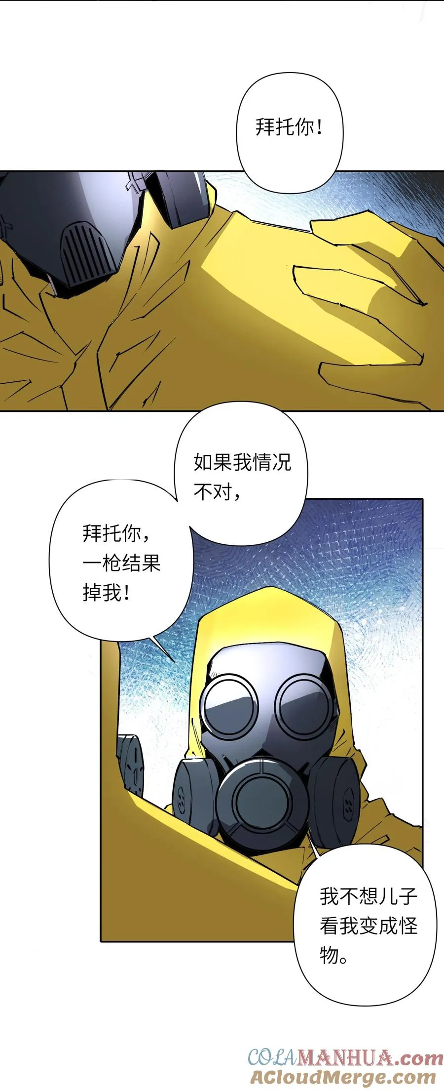8 快看那边——有个女人！51