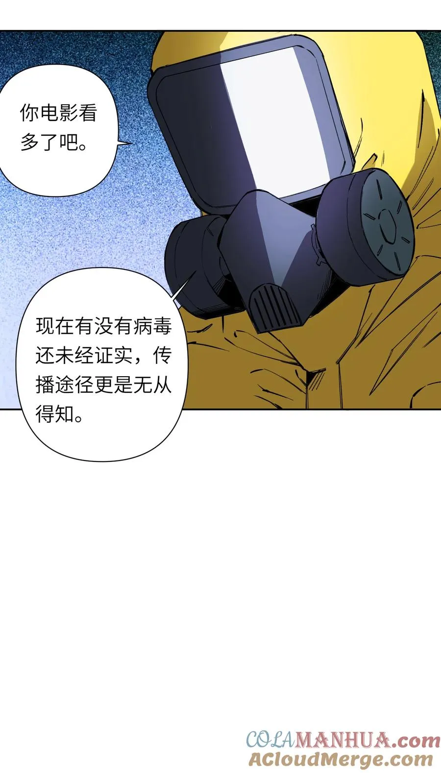8 快看那边——有个女人！48
