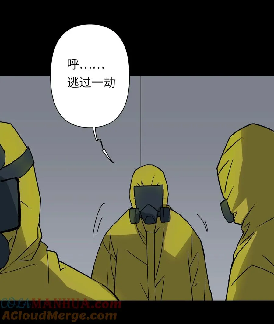 9 草，她怎么闪现了，幸好哥有金手指36