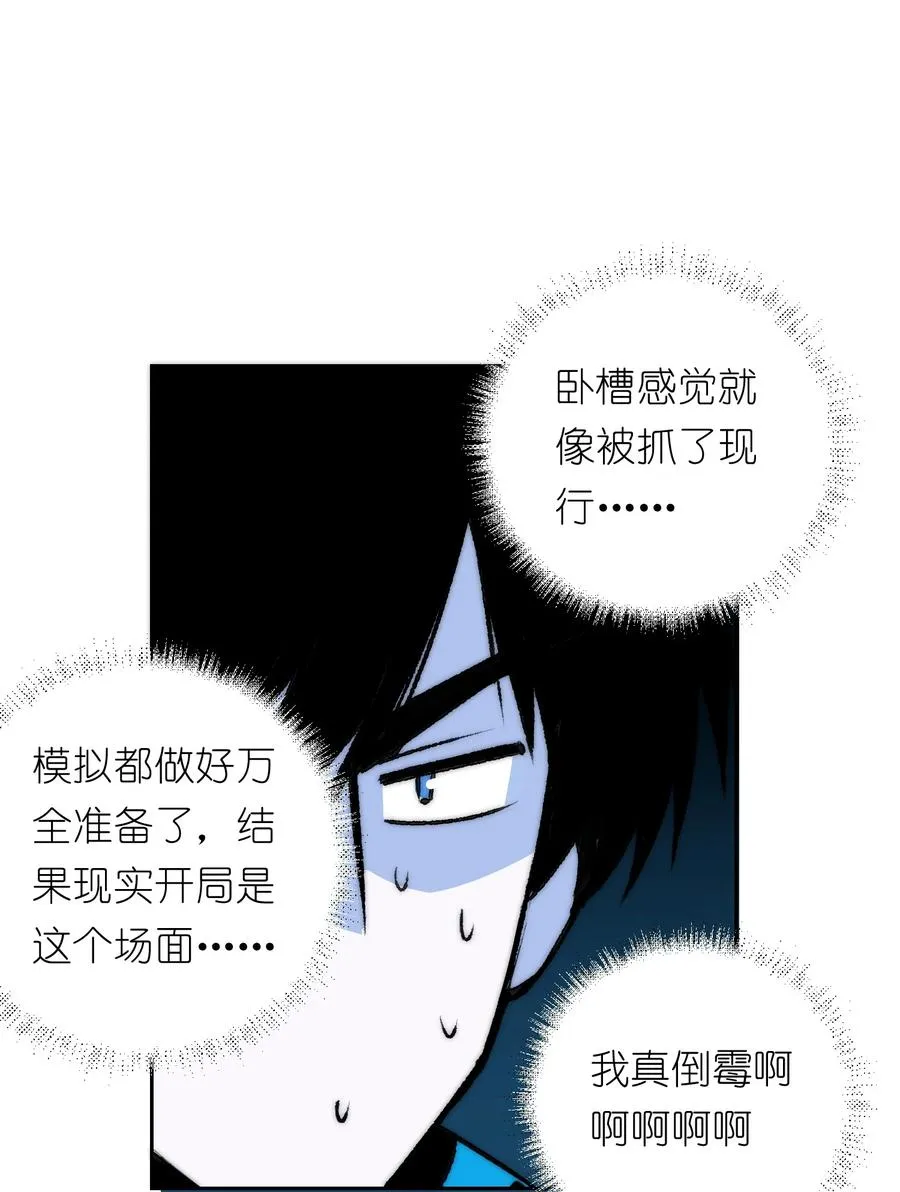20 先说服自己，再说服叶晴55
