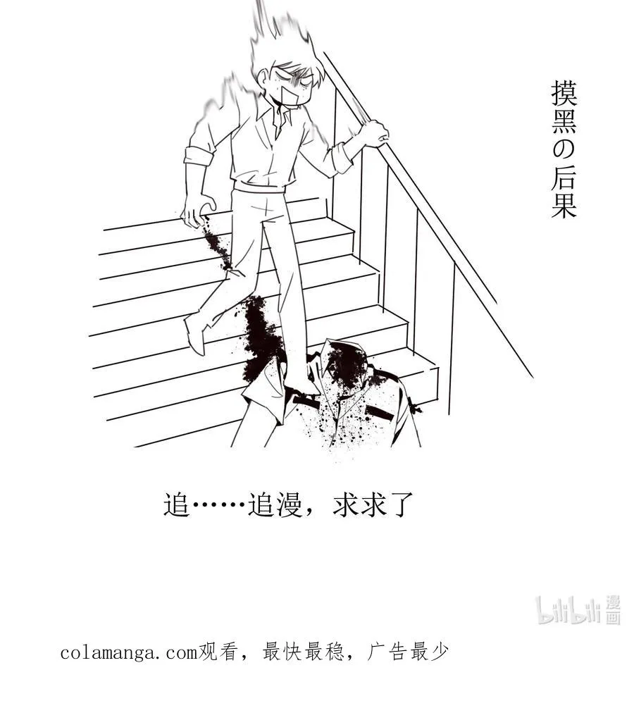 5 金手指不能停机，面包车我来了！73
