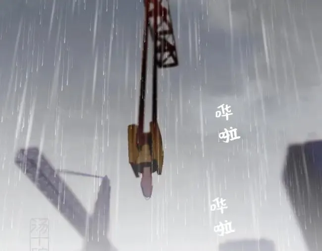 第二话16