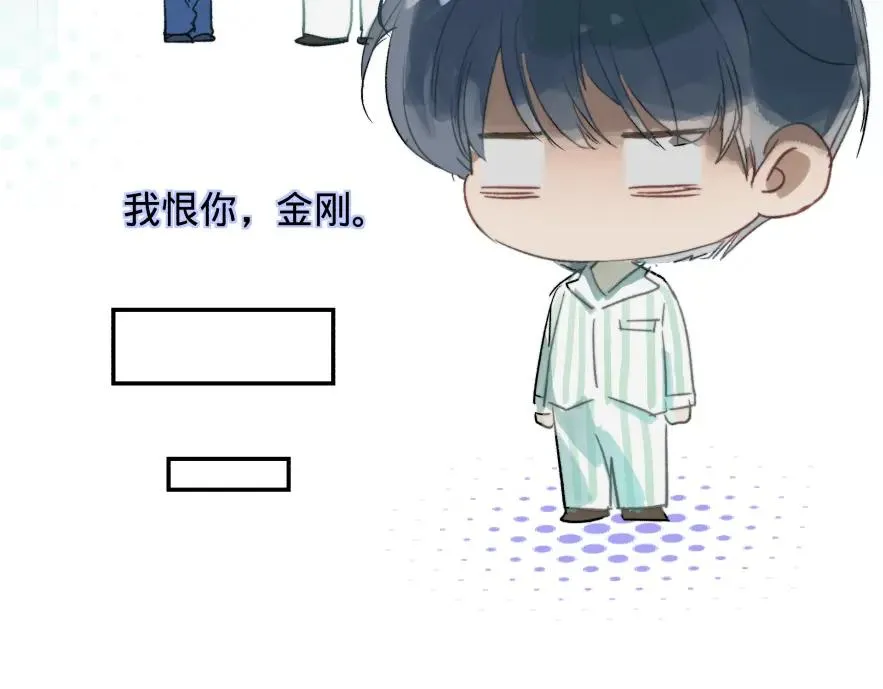 第八话26