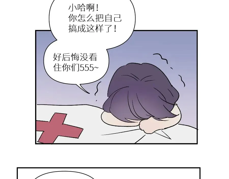 世界观小课堂+彩蛋31