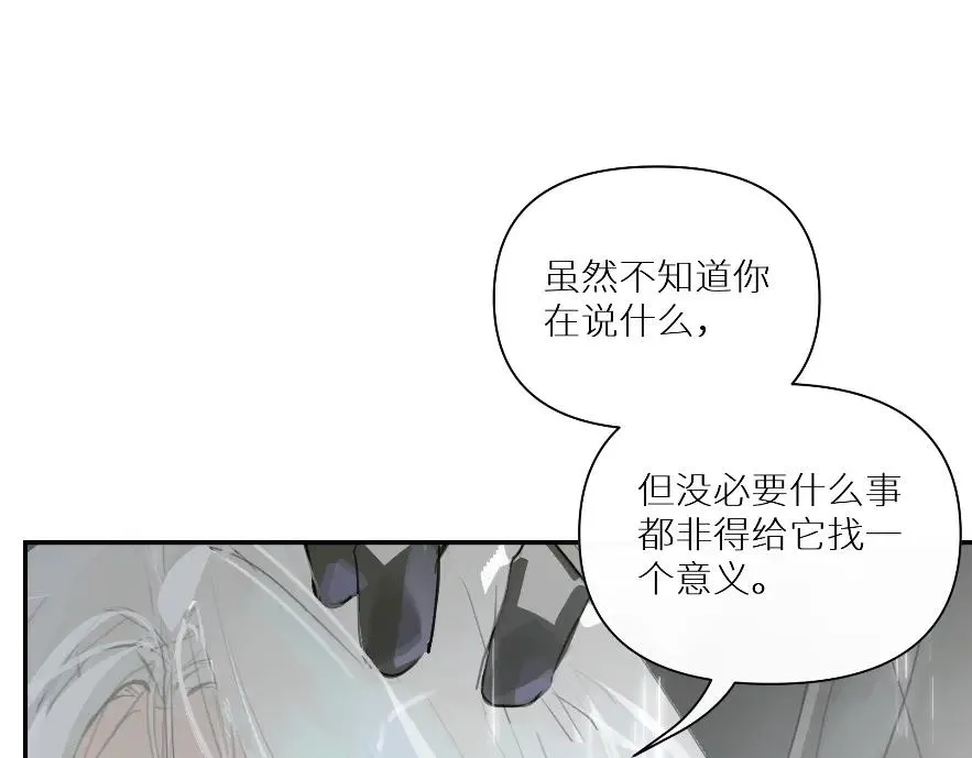 第八话76