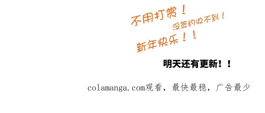 世界观小课堂+彩蛋44