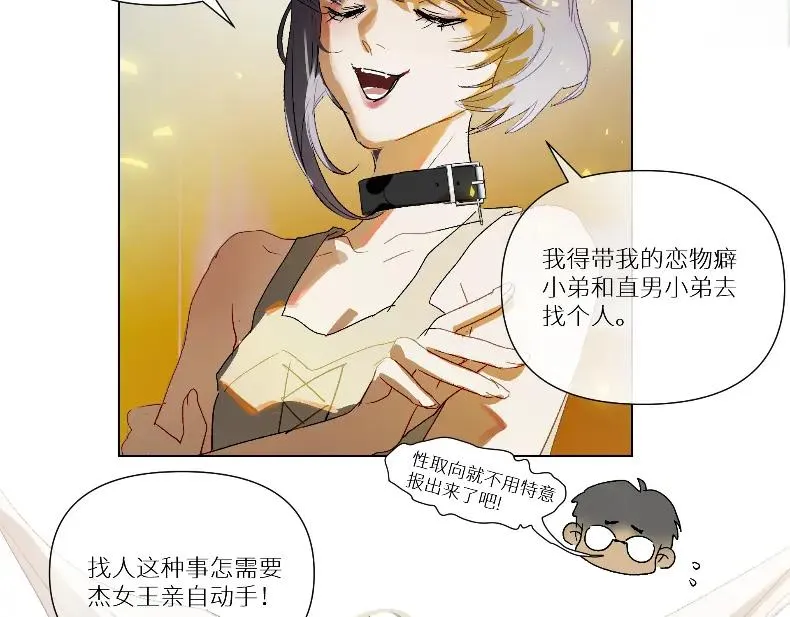 第四话49