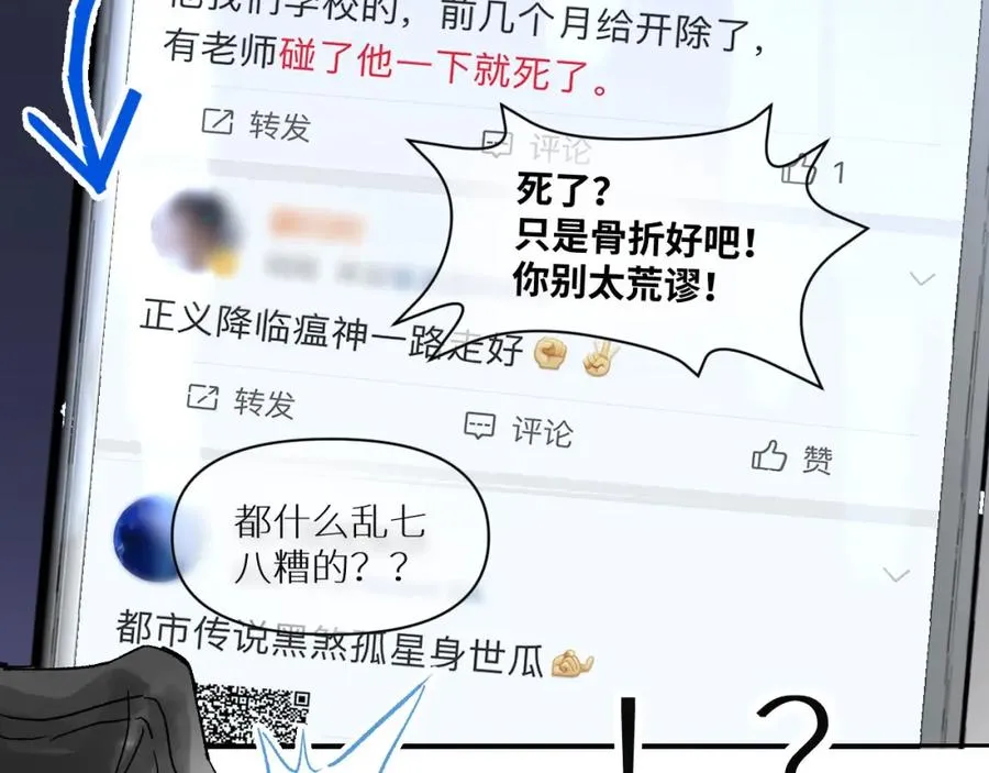 第一话35