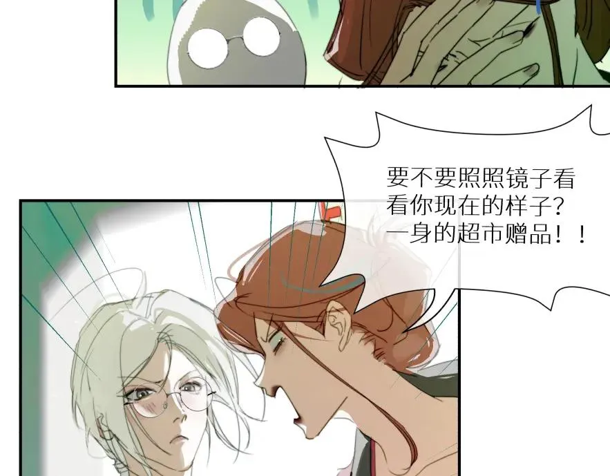 第七话22