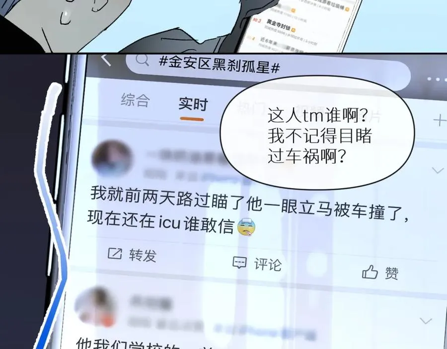 第一话34