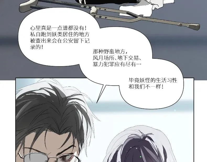 第四话14