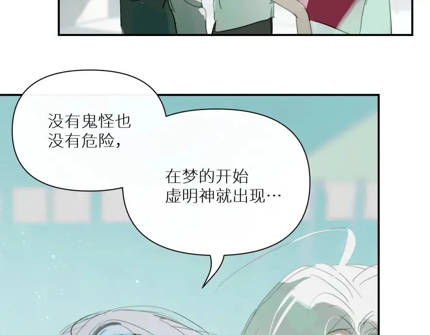 第七话28